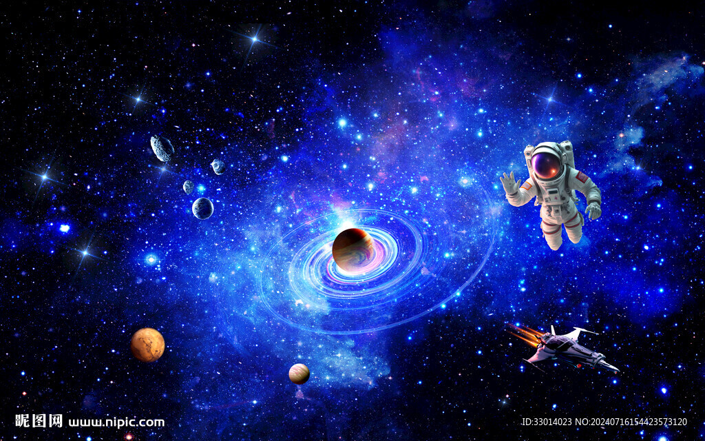 星空图