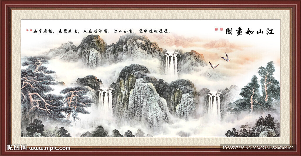 紫气东来国画