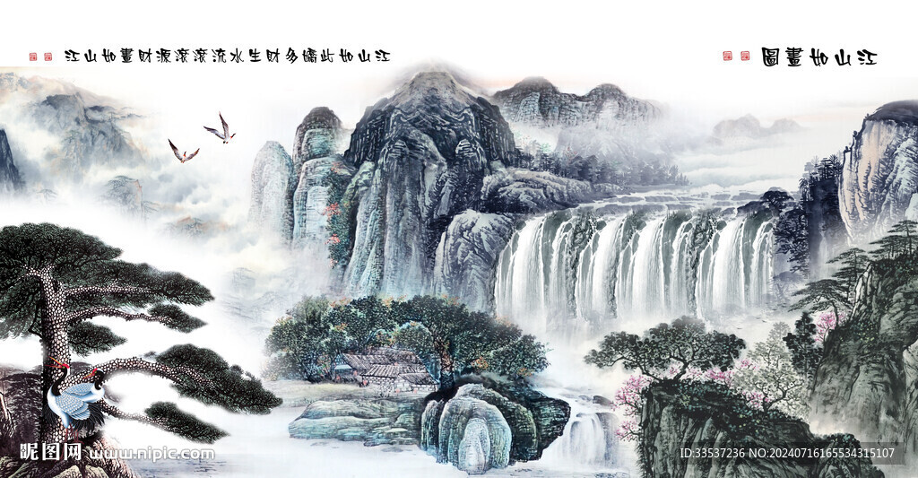 国画源远流长