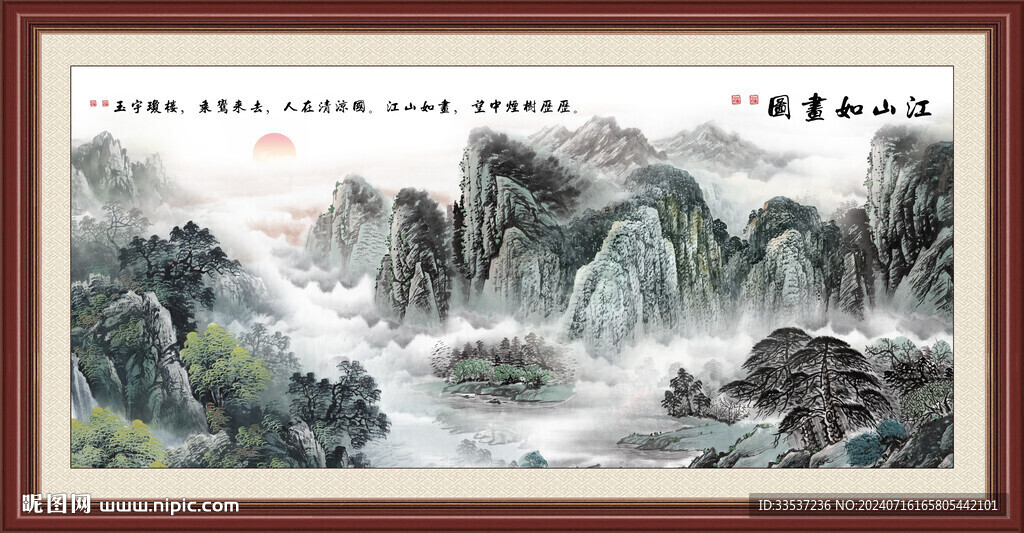 大厅山水画