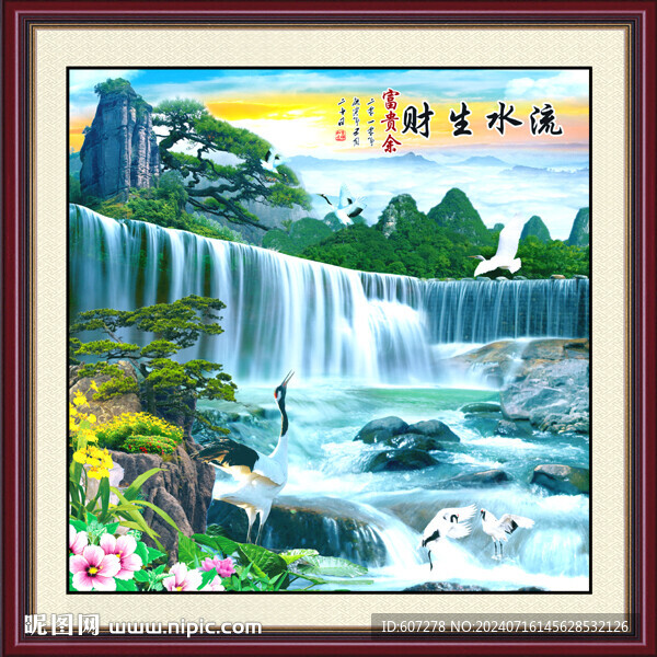 迎客松