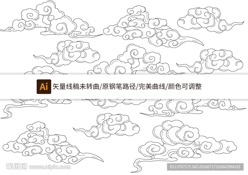 完美曲率矢量云纹
