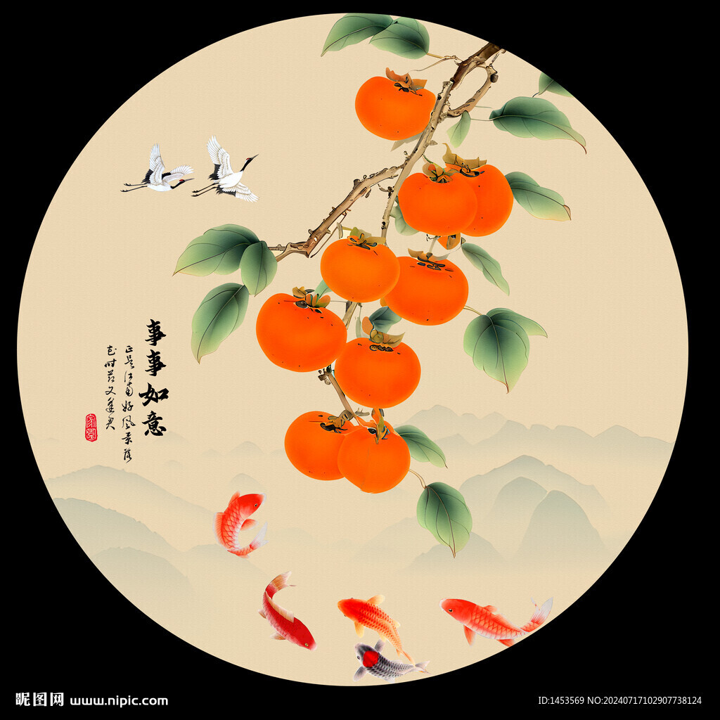 柿柿如意
