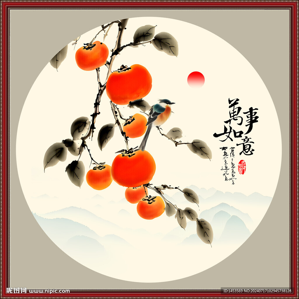 国画丰收