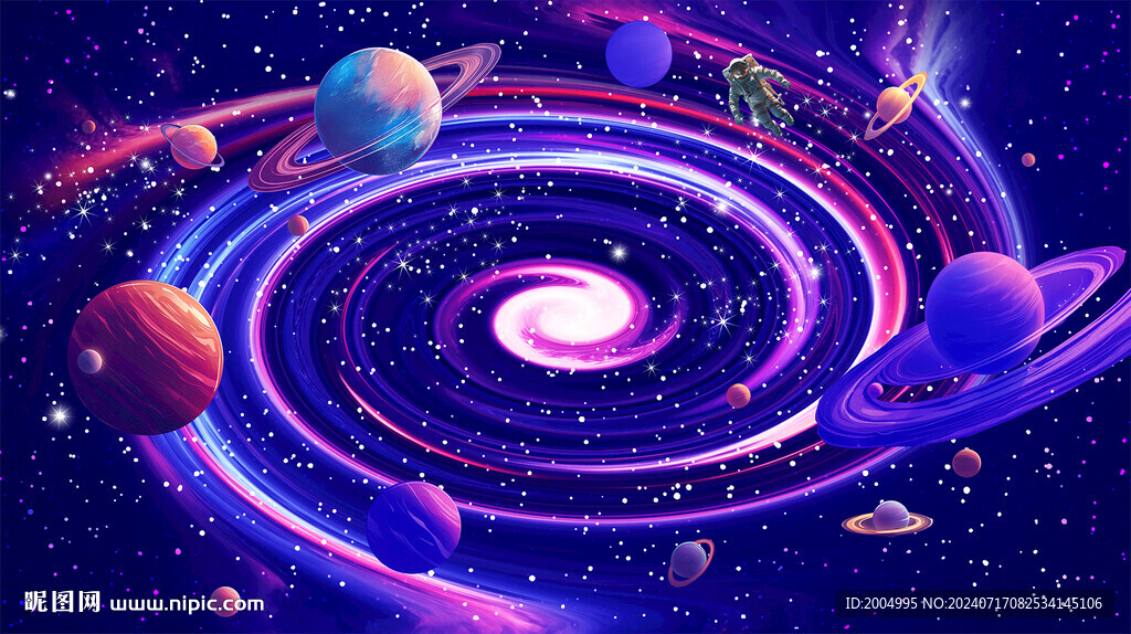 星空