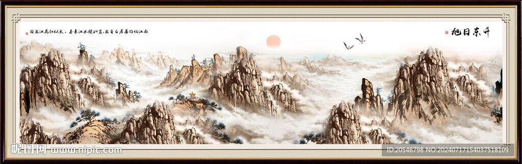 黄山