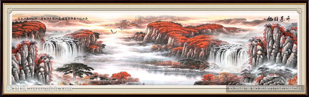 江山如画