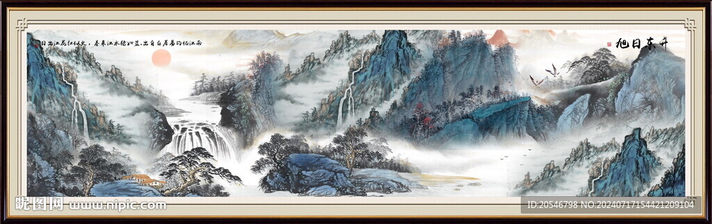 山水国画 