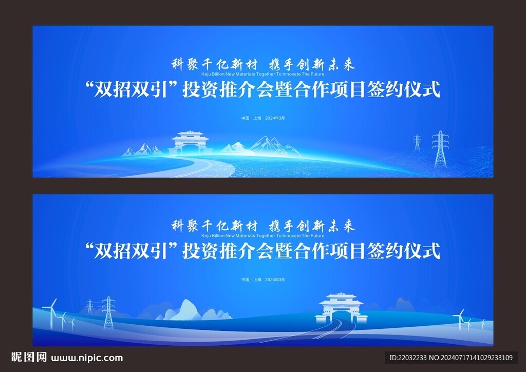 蓝色背景