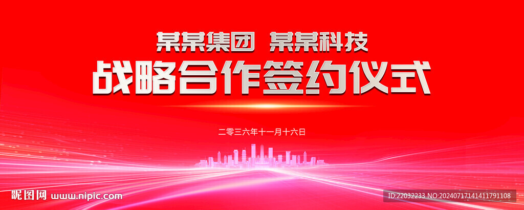 红色背景