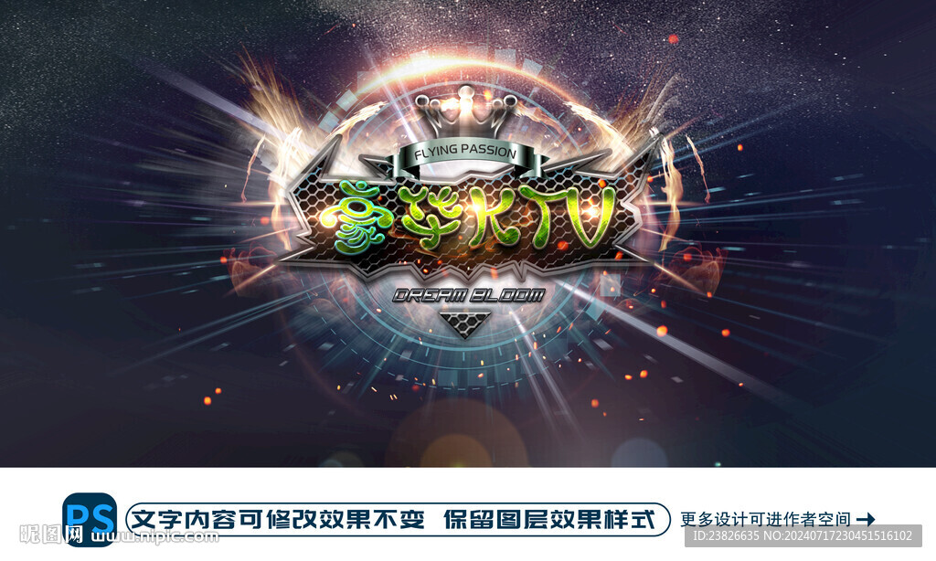 KTV海报 