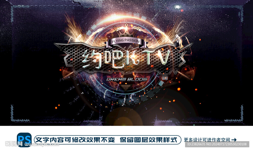 约吧KTV