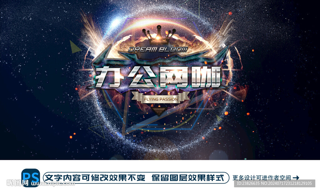 网咖