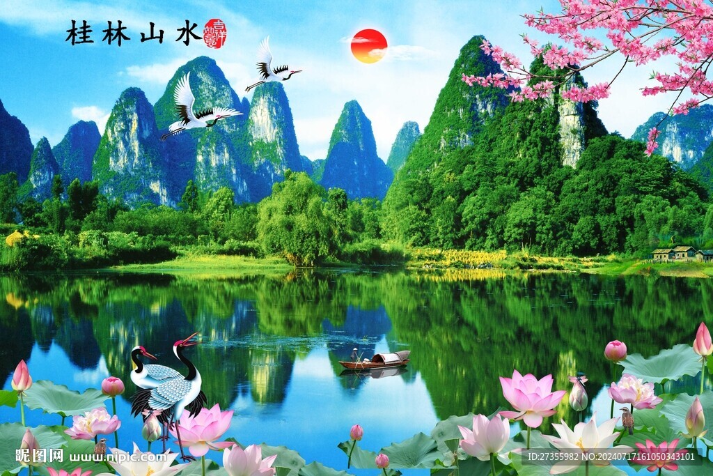 桂林山水