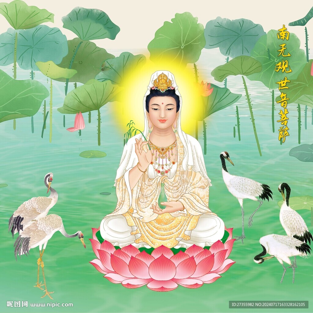观音