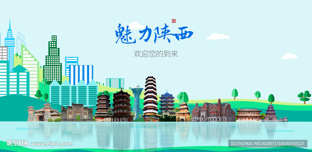 陕西