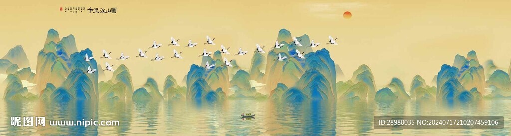 千里江山