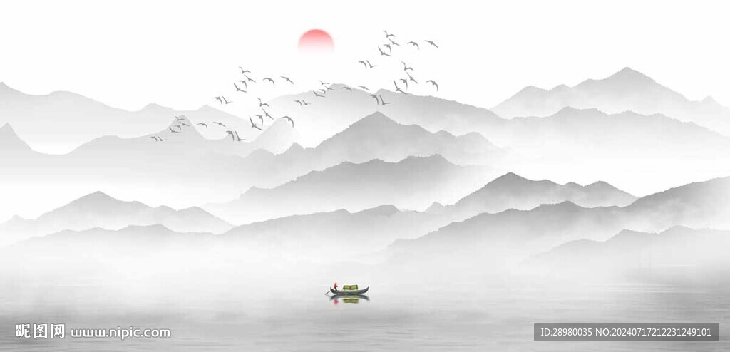 水墨山水画