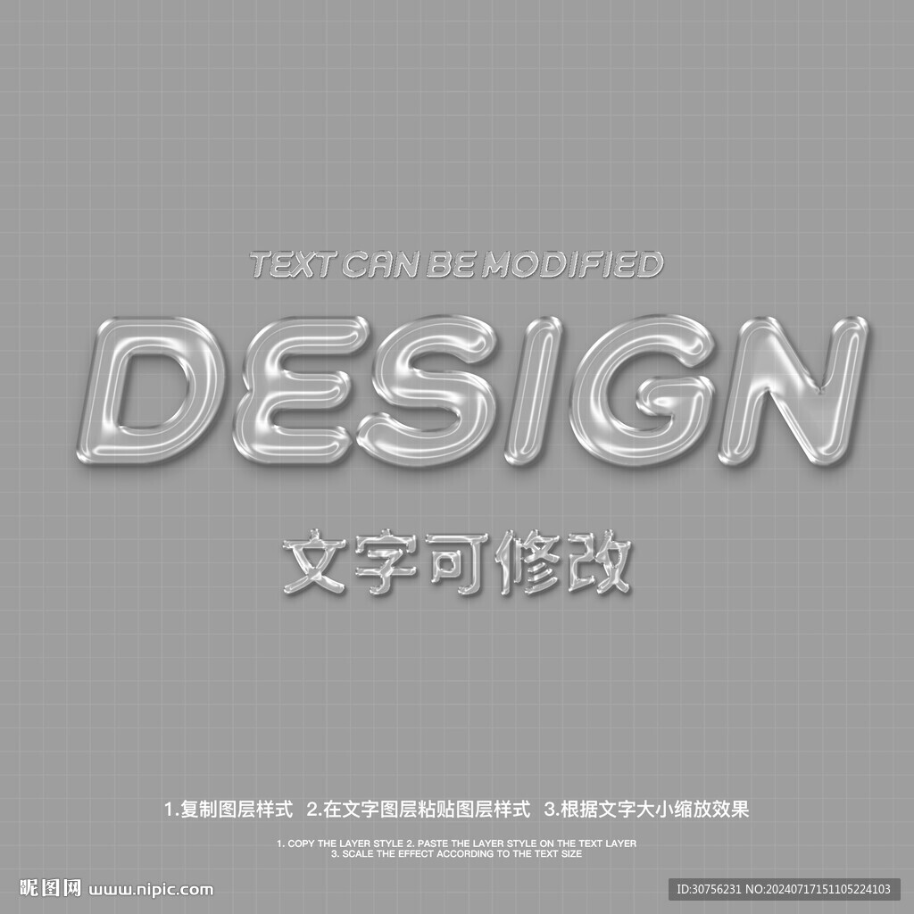 玻璃字体样式
