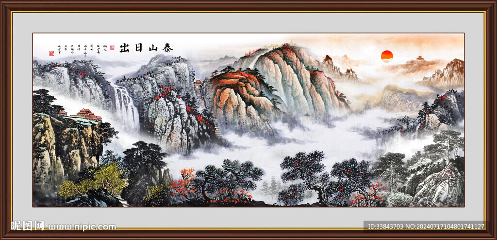 泰山日出