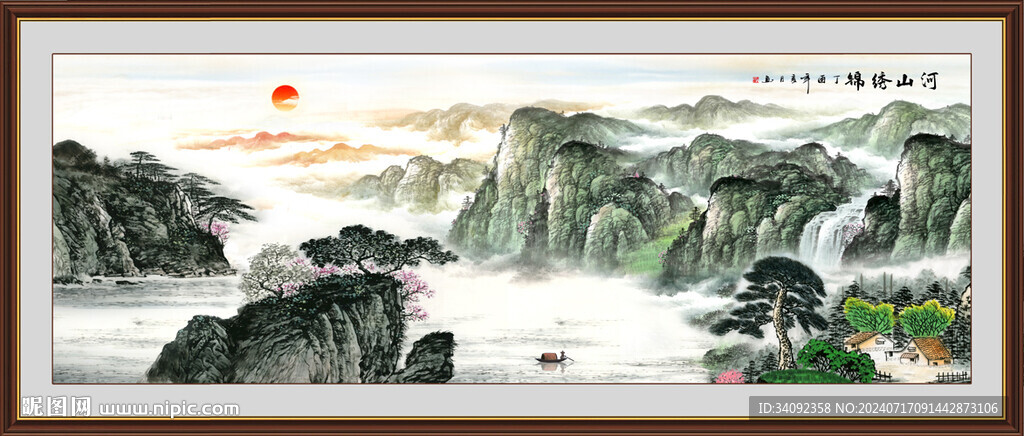 江山如画