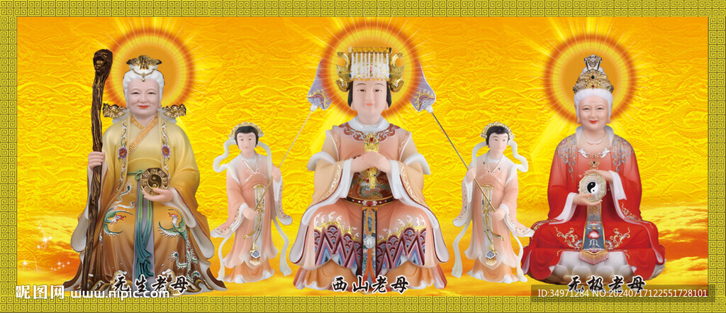 三母殿 