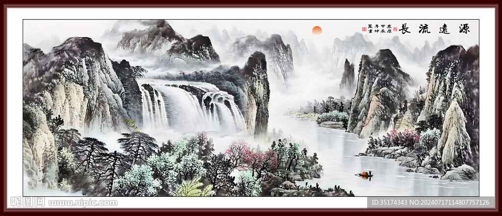 山水国画