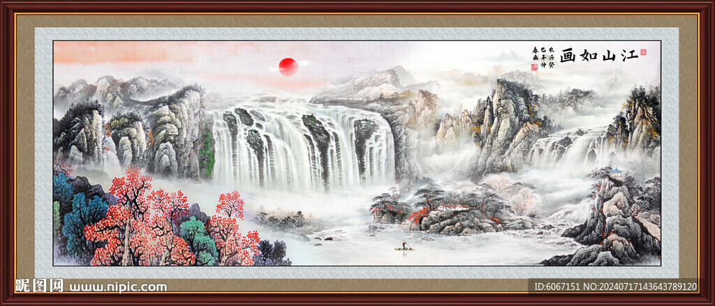国画山水画