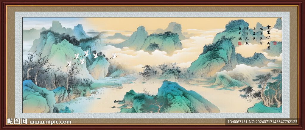 千里江山图