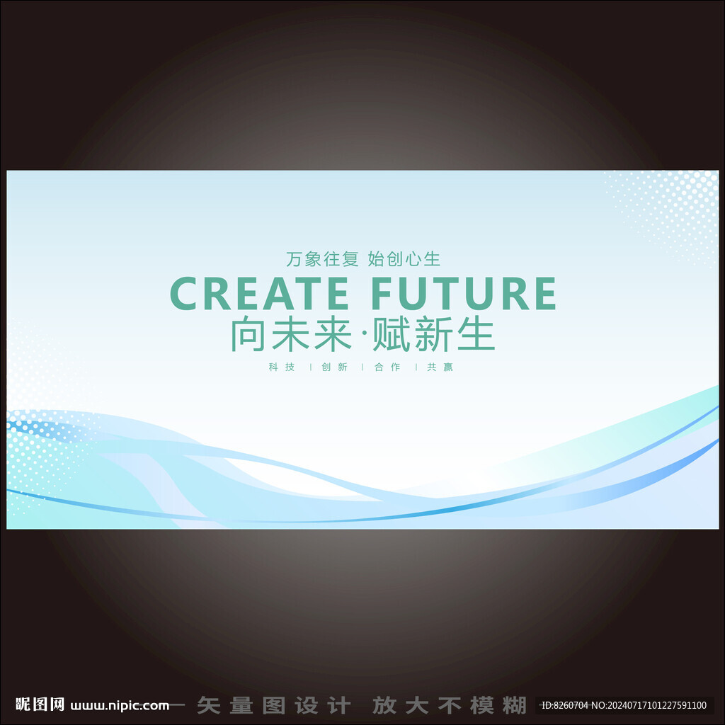 弥散风科技
