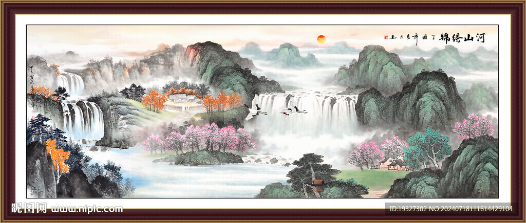左右逢源国画山水