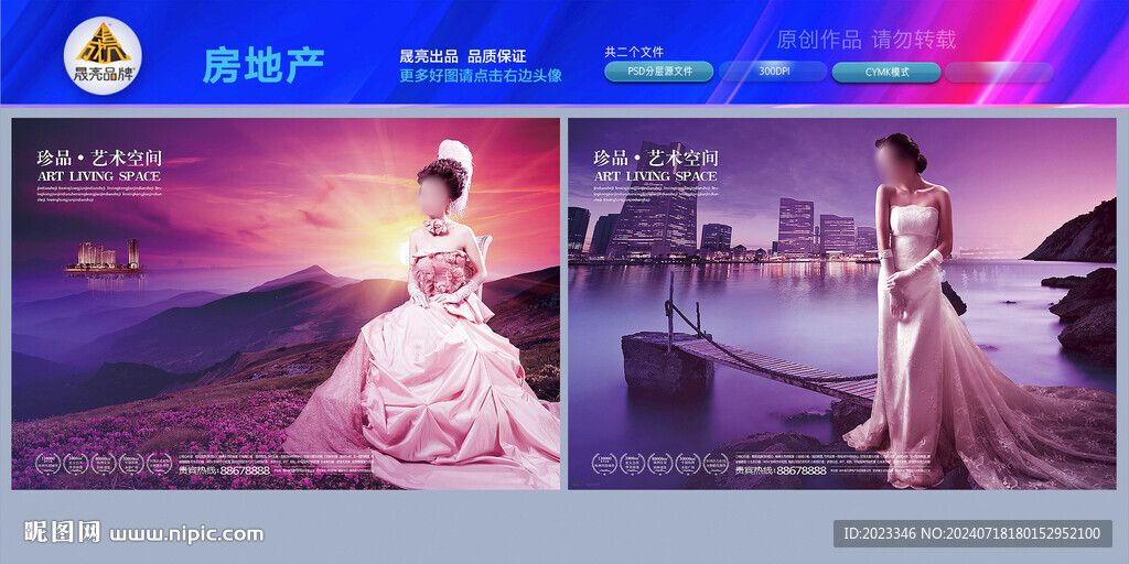 房地产