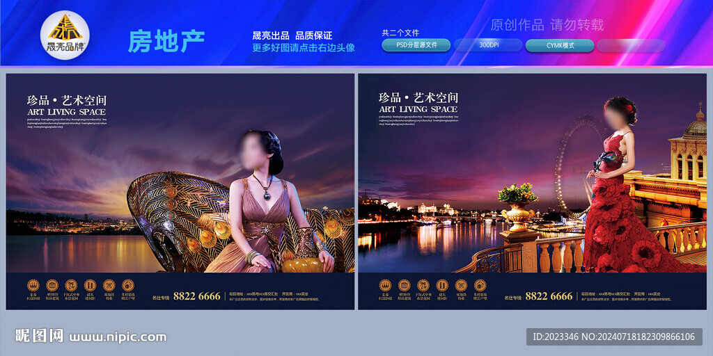 高端地产大气品牌质感背景