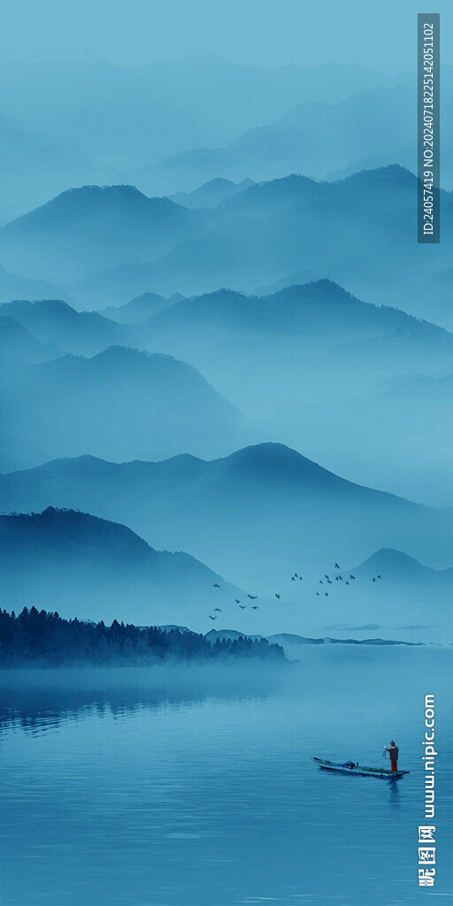 山水