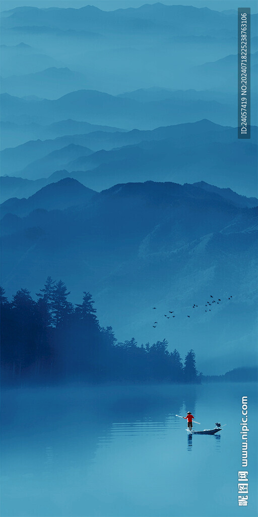 山水