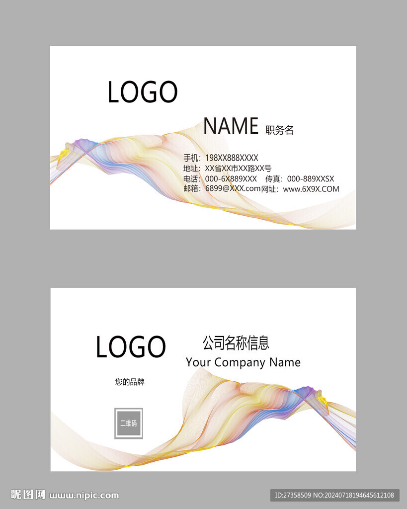高档名片