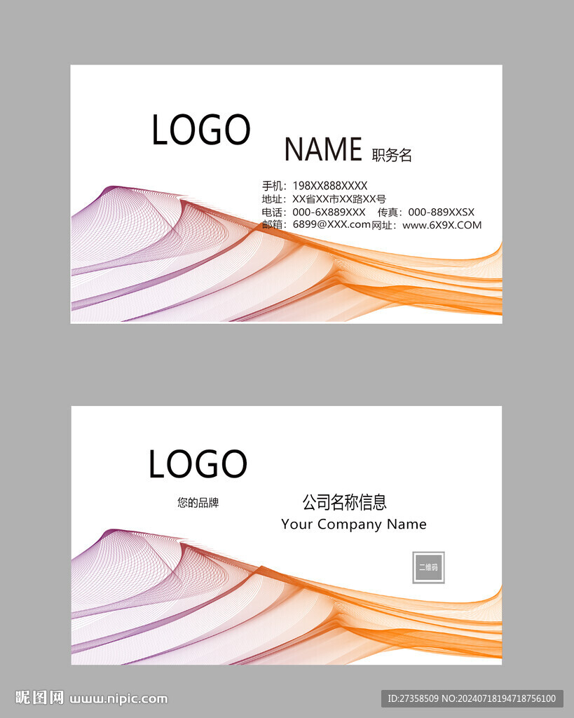 高档名片