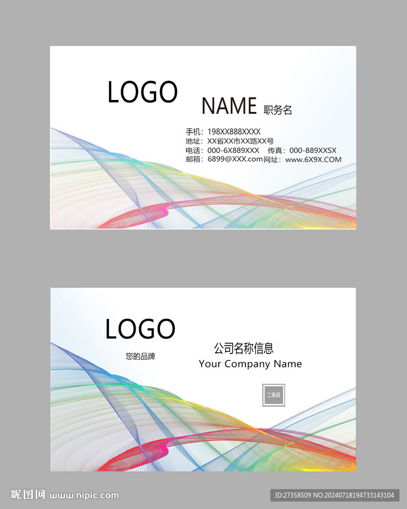 高档名片