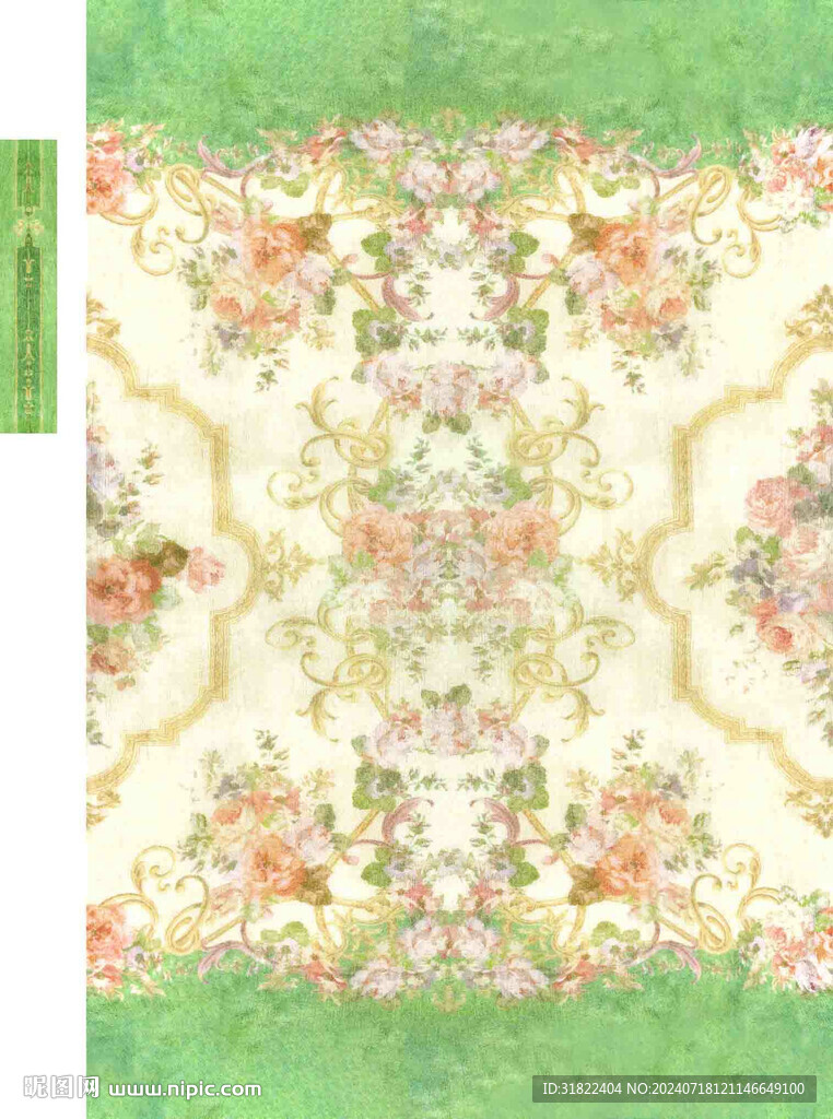 对称定位花