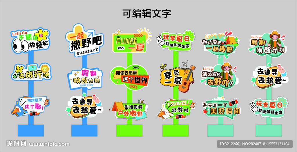 手举牌