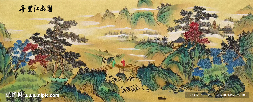 千里江山图