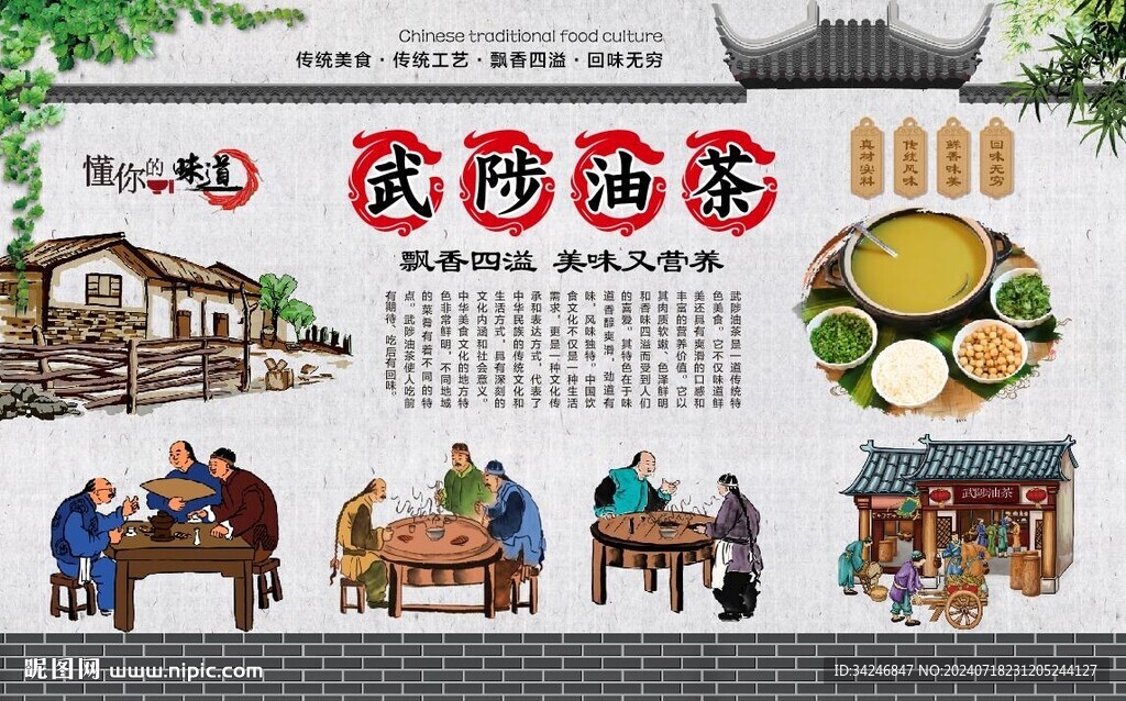 武陟油茶
