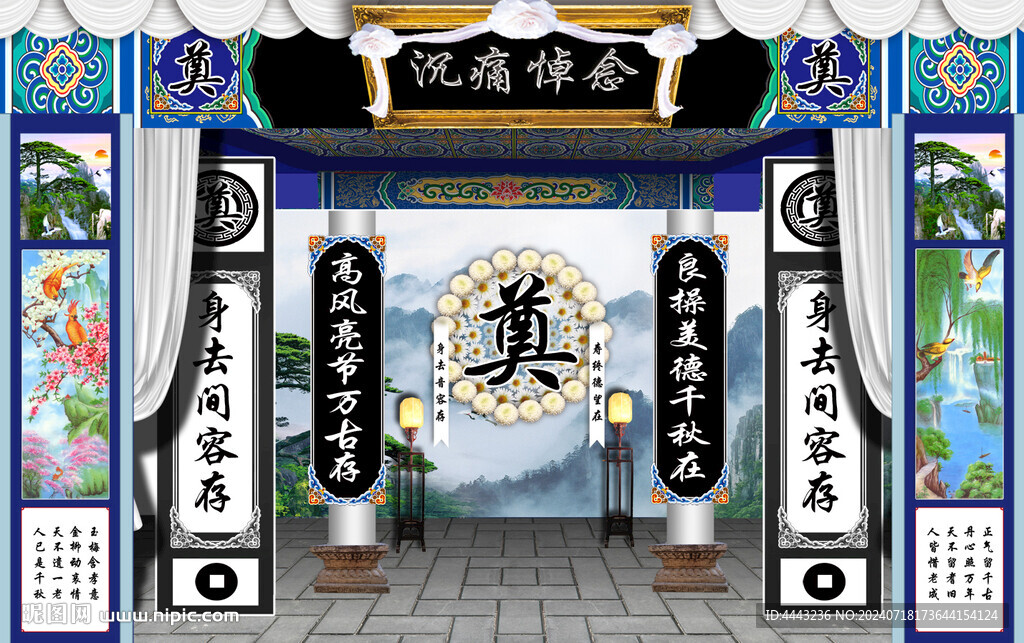 灵堂祭奠葬礼