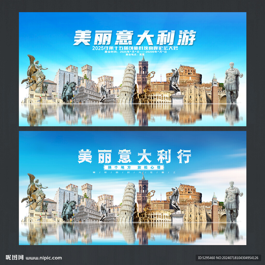 意大利
