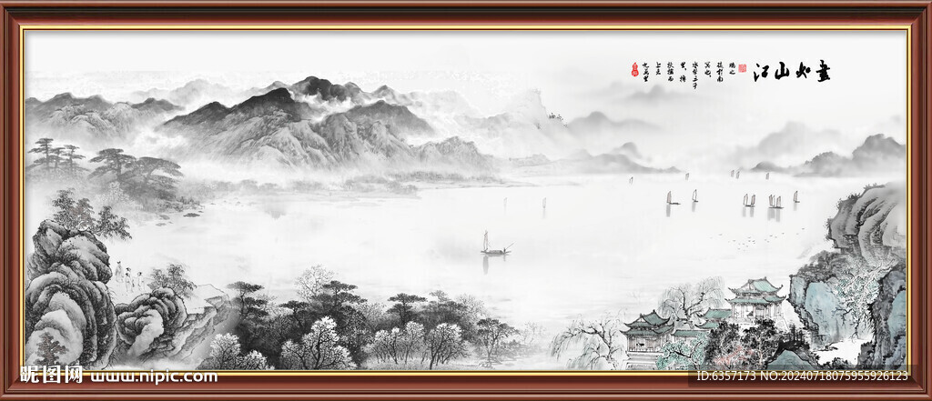 水墨画山水