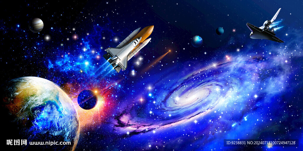 浩瀚星空