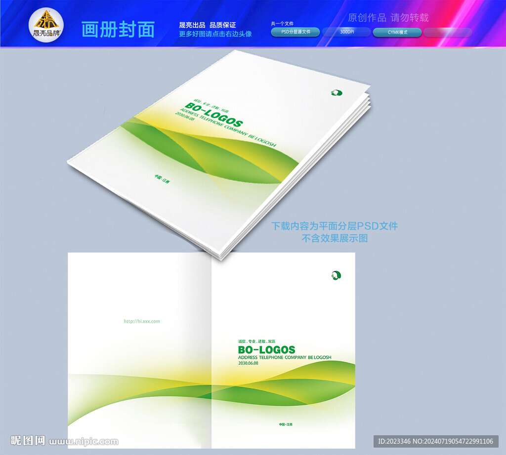 科技封面