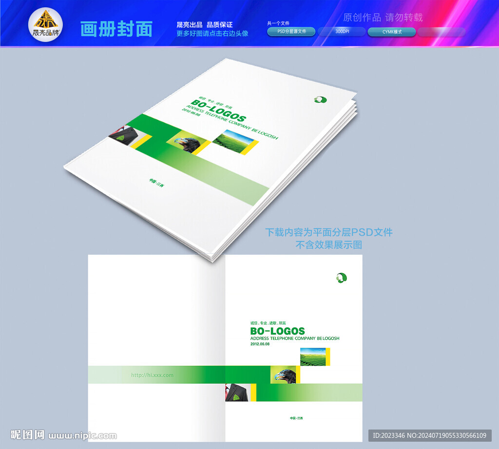 科技封面