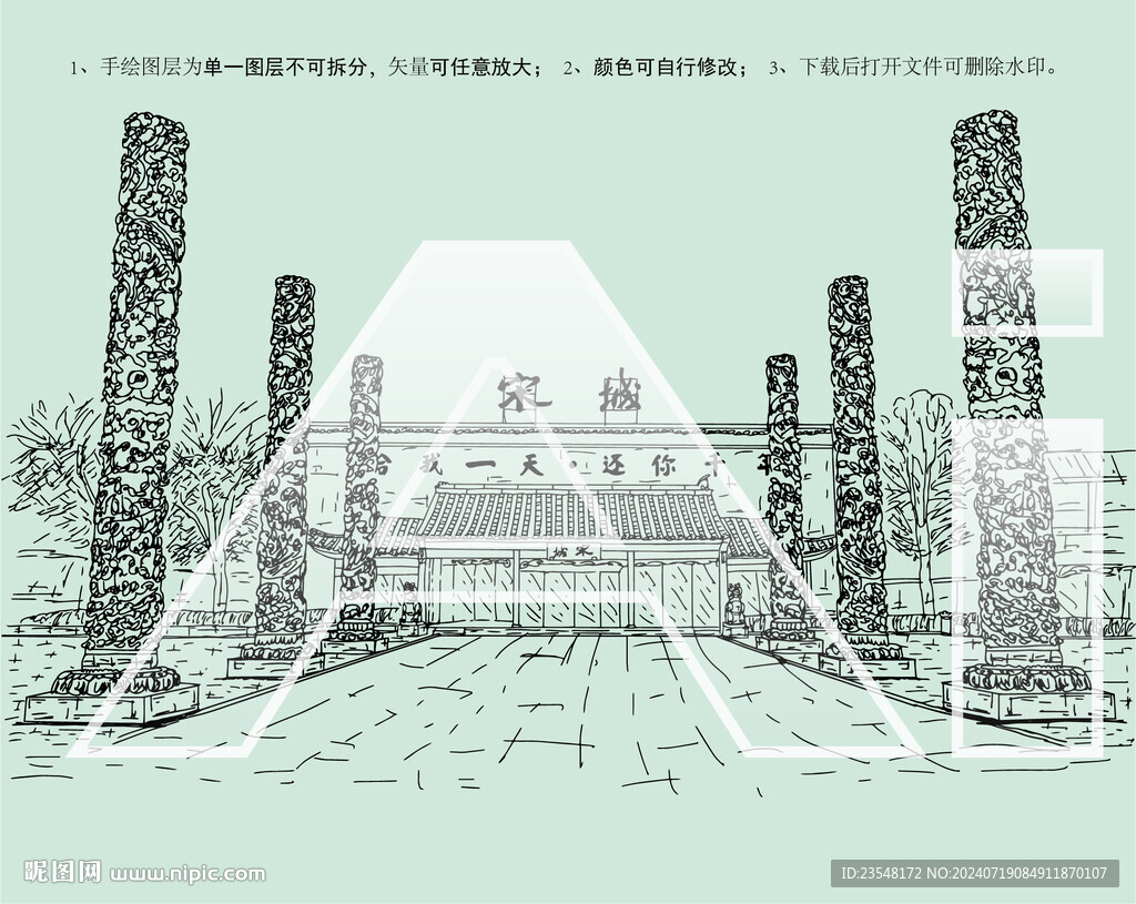 杭州宋城