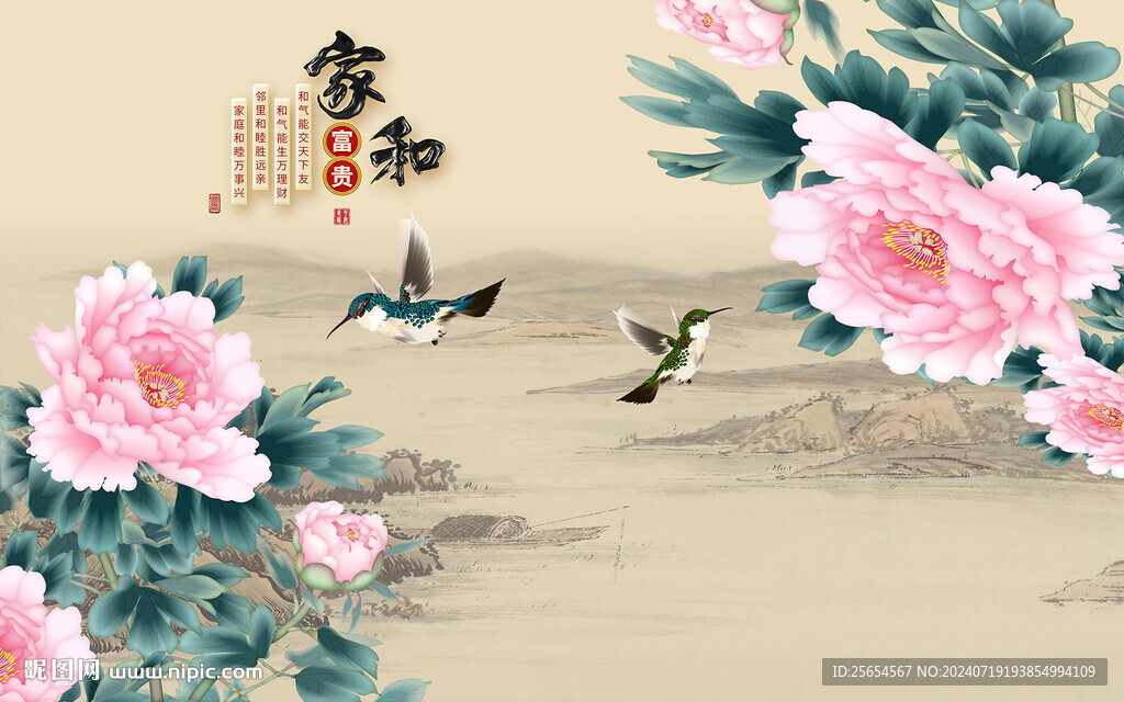中式牡丹家和富贵背景墙